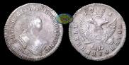 Polupoltinnik 1751 year