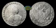 1 rouble 1754 year