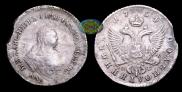 Polupoltinnik 1754 year