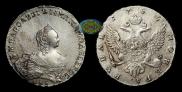 1 rouble 1755 year