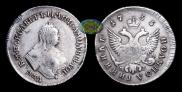 Polupoltinnik 1755 year