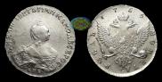 1 rouble 1756 year