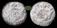 5 kopecks 1758 year