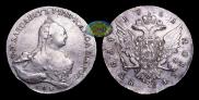 1 rouble 1761 year