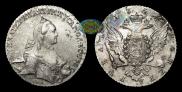 1 рубль 1765 года