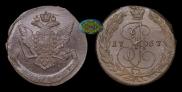5 kopecks 1767 year