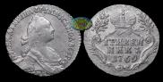 Гривенник 1769 года