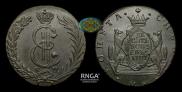 10 kopecks 1781 year