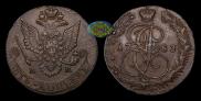 5 kopecks 1783 year