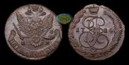 5 kopecks 1784 year