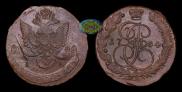 5 kopecks 1784 year