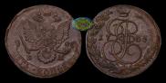 5 kopecks 1785 year