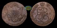 5 kopecks 1785 year