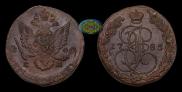 5 kopecks 1785 year