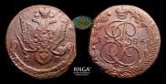 5 kopecks 1786 year