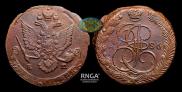 5 kopecks 1786 year