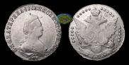 20 kopecks 1790 year