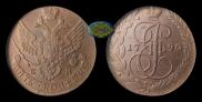 5 копеек 1790 года