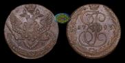 5 kopecks 1793 year