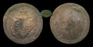 5 kopecks 1806 year