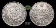 1 rouble 1818 year