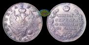 1 рубль 1819 года