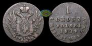 1 grosz 1824 year
