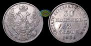 30 kopecks - 2 złotych 1835 year