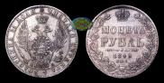 1 rouble 1849 year