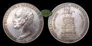 1 рубль 1859 года
