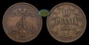 10 pennia 1866 year