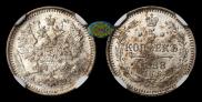 5 kopecks 1888 year