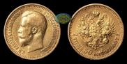 7,5 roubles 1897 year