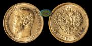 5 roubles 1902 year