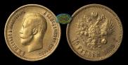 10 roubles 1899 year