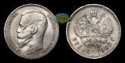 1 rouble 1902 year