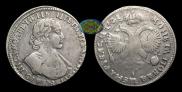 1 rouble 1719 year