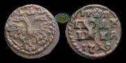 Polushka 1719 year
