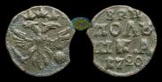 Polushka 1720 year