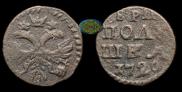 Polushka 1720 year