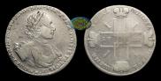 1 rouble 1722 year