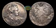 1 rouble 1731 year