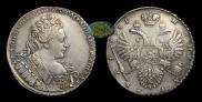 1 rouble 1731 year