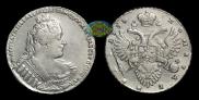 1 рубль 1733 года