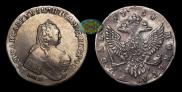 1 rouble 1754 year