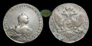 1 rouble 1754 year