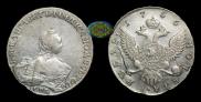 1 rouble 1756 year