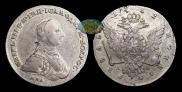 1 рубль 1762 года