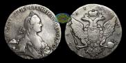 1 рубль 1767 года
