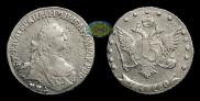 15 kopecks 1770 year